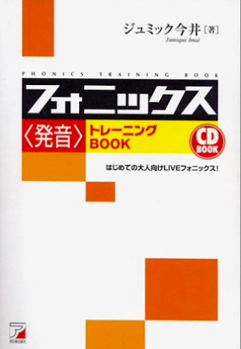 英語リスニングの勉強法 高校受験対策にもなる方法とは 3分英会話