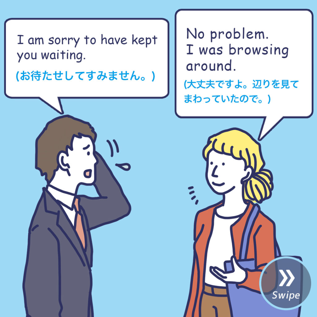 「お待たせしてすみません。」英語でなんて言う? 3分英会話 「お待たせしてすみません。」英語でなんて言う? 3分英会話