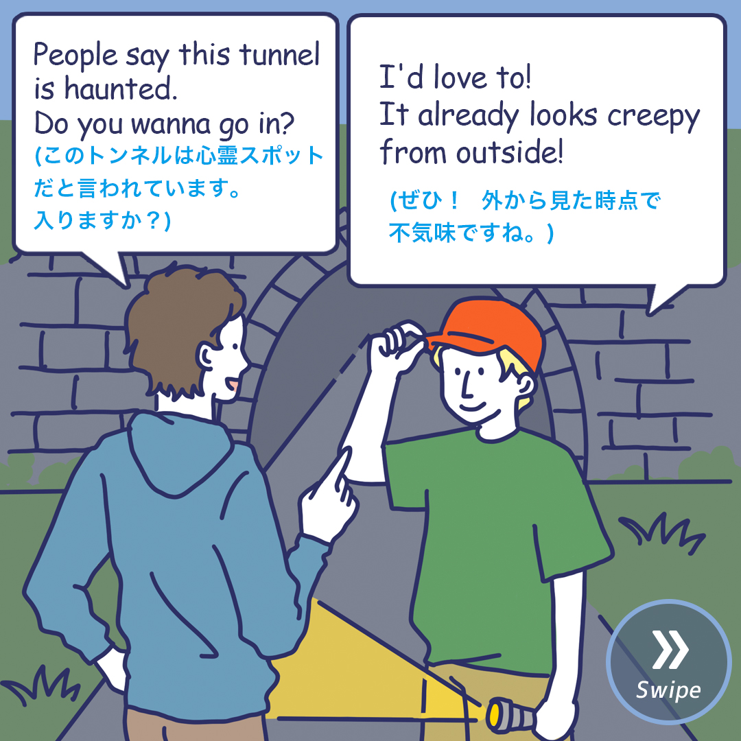 心霊 写真 英語