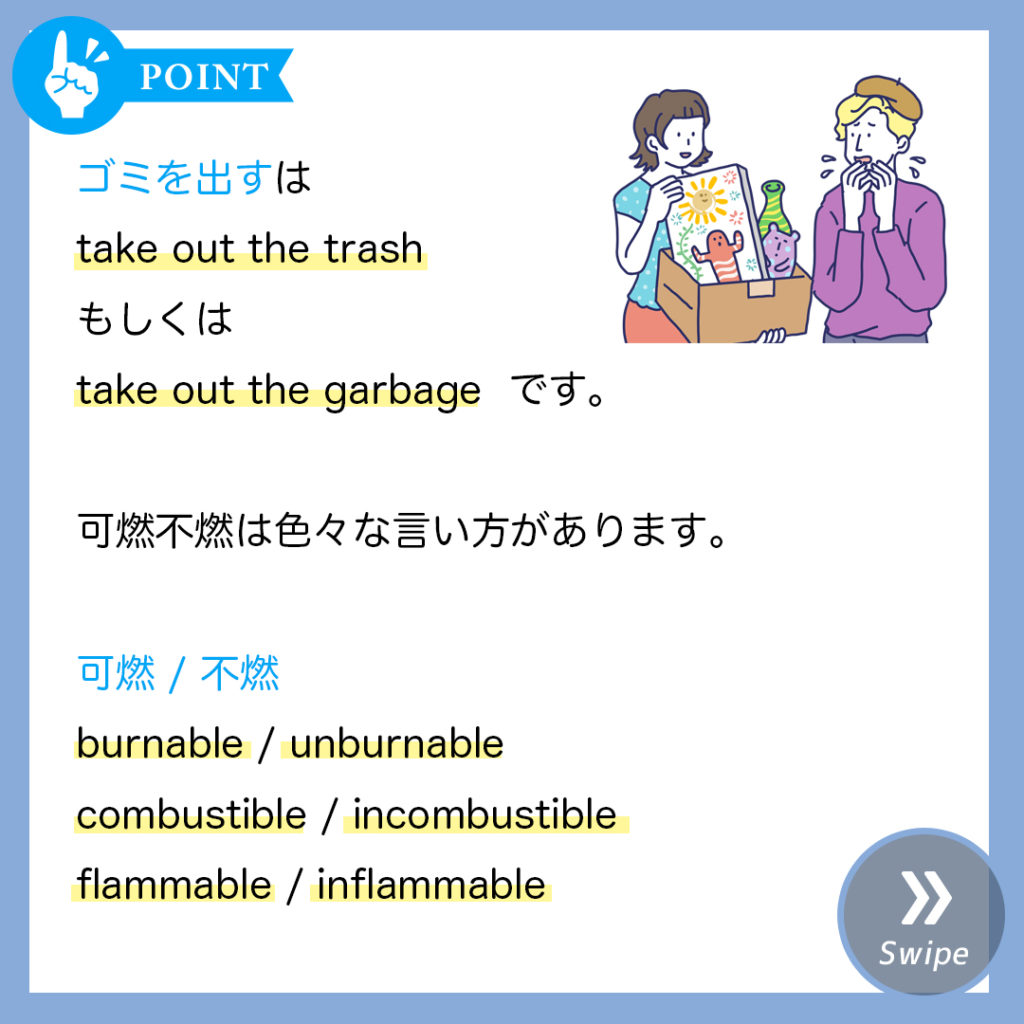 溢れかえる岸辺 通常 英語版 日常にあふれている 英語 激安通販 溢れかえる岸辺/Flooded