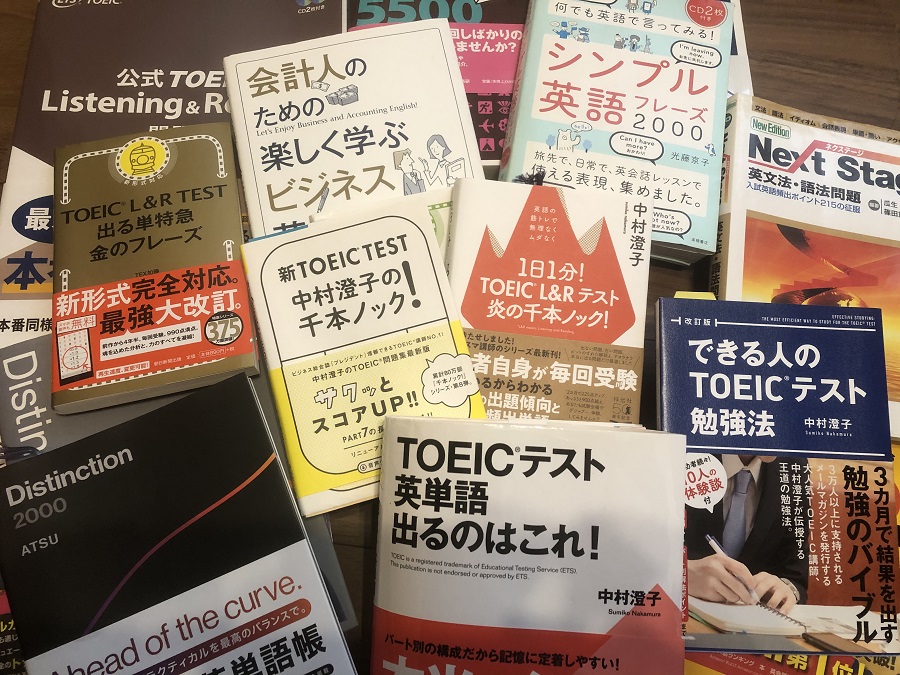 英語の参考書