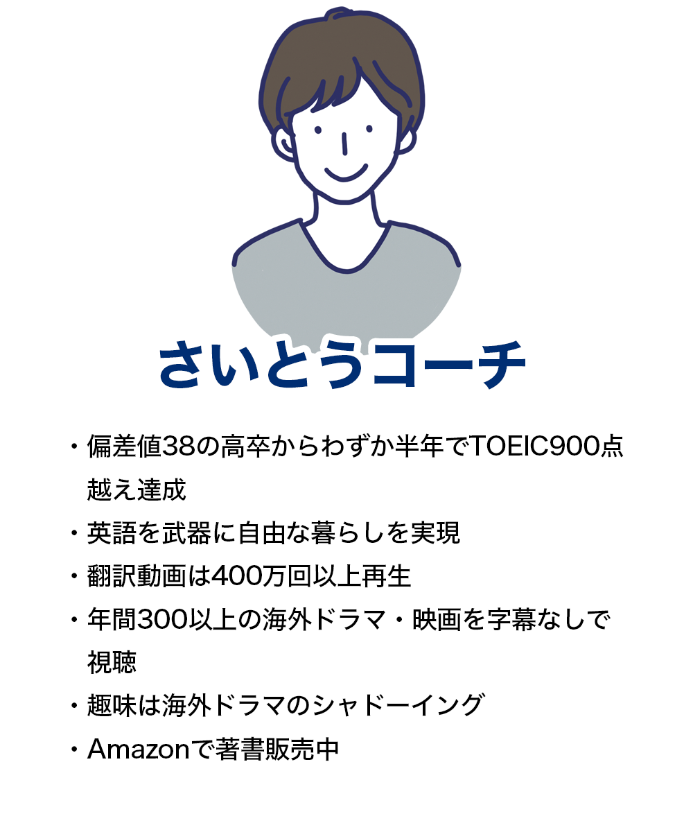 クロワッサンがものすごく食べたい 英語でなんて言う 3分英会話